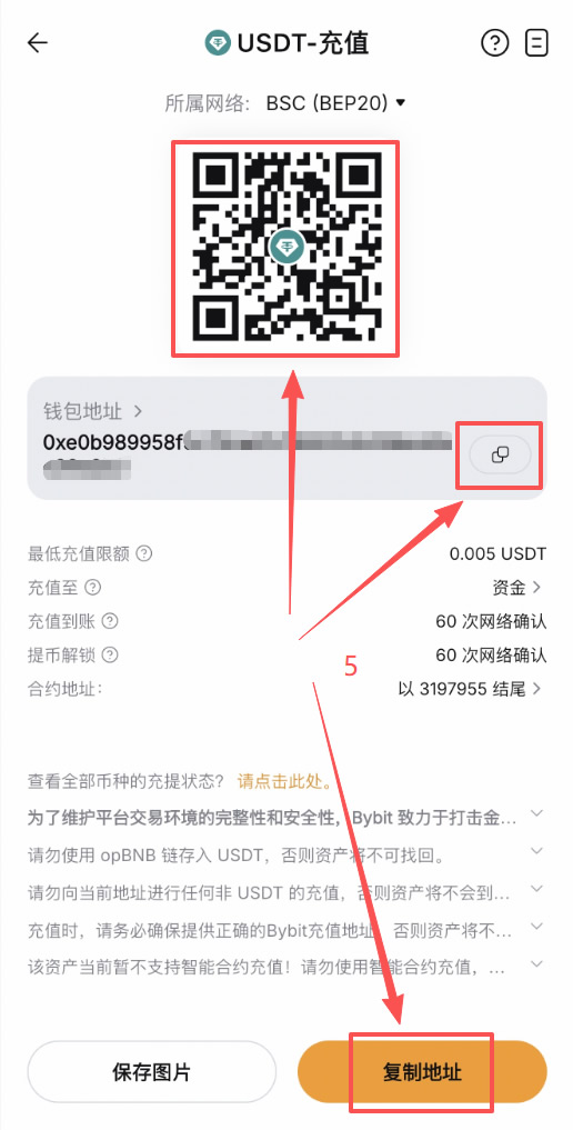 bybit怎么充值usdt?新手第一次入金完整教程