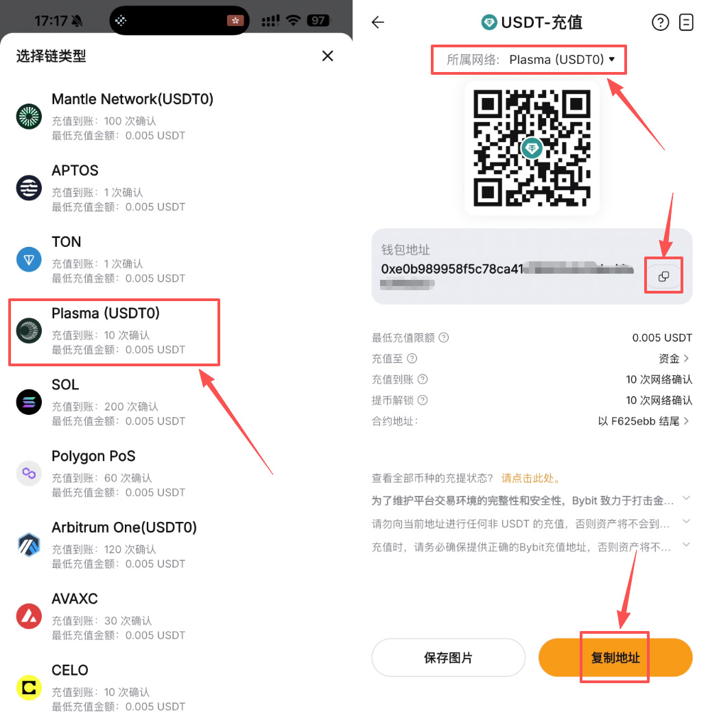 bybit怎么充值usdt?新手第一次入金完整教程