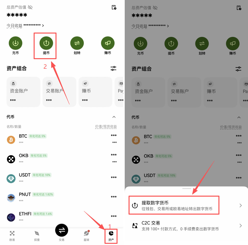 bybit怎么充值usdt?新手第一次入金完整教程