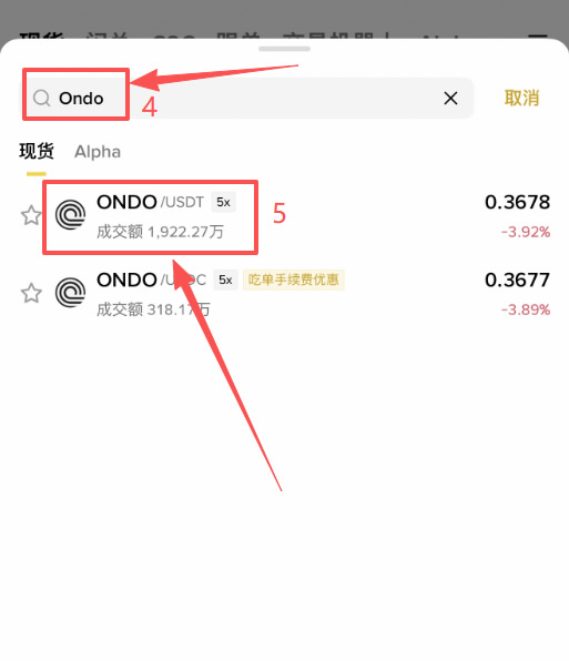 什么是rwa赛道?如何投资真实世界资产代币化(rwa)龙头项目?