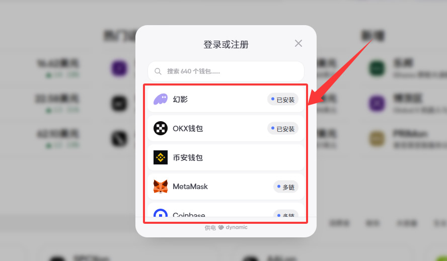 什么是rwa赛道?如何投资真实世界资产代币化(rwa)龙头项目?