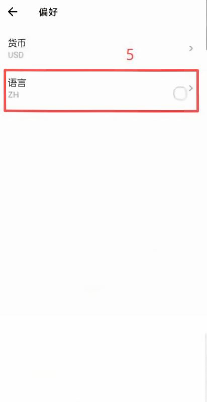 下载安装zerion钱包监控大户_图5