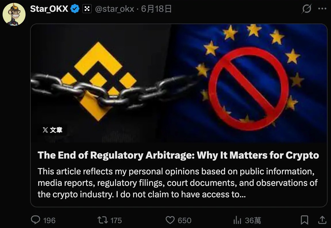 币安的壁垒在哪?
