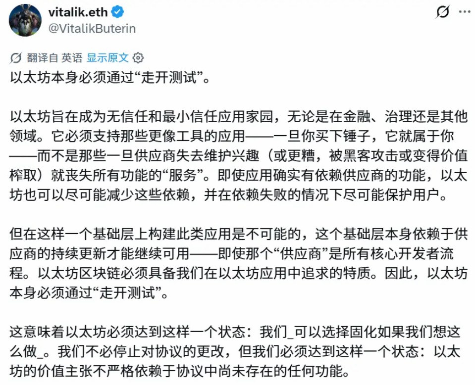 eth超卖,巨鲸抄底