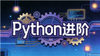Python进阶之with语句优雅管理文件资源的完整指南
