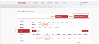 Mysql数据迁移到KingBase9(人大金仓数据库)实战操作过程