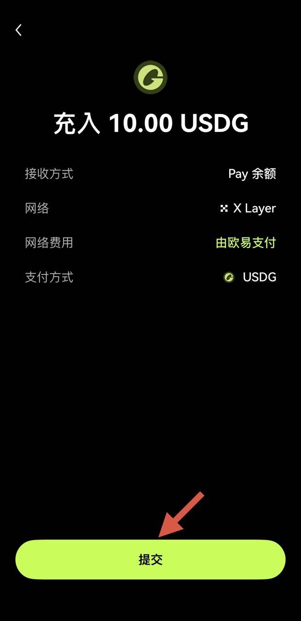 第二步:申请虚拟卡_图6