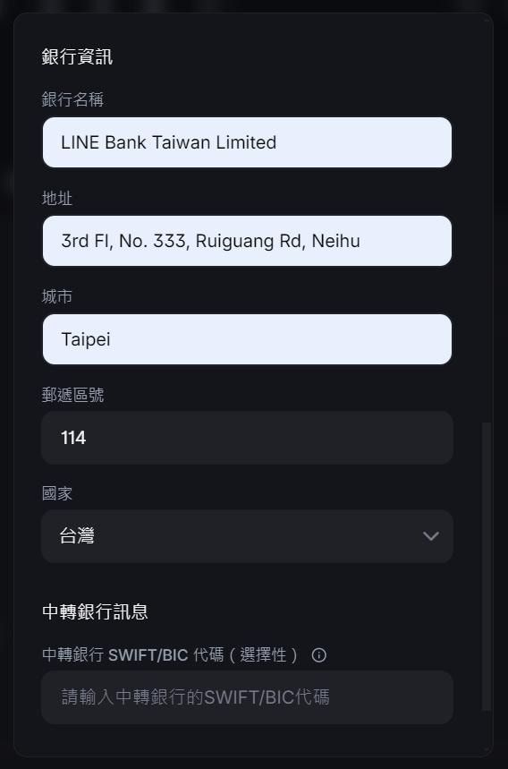backpack交易所美元出金教学