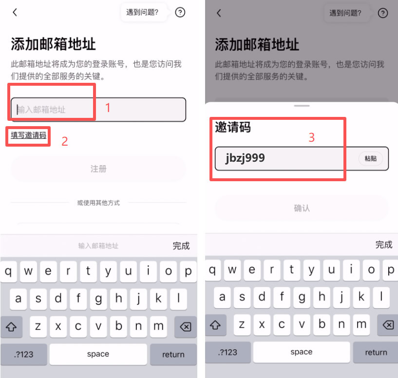 欧易帐号注册及kyc身份验证图解流程_图2