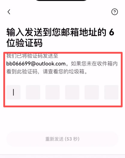 欧易帐号注册及kyc身份验证图解流程_图4