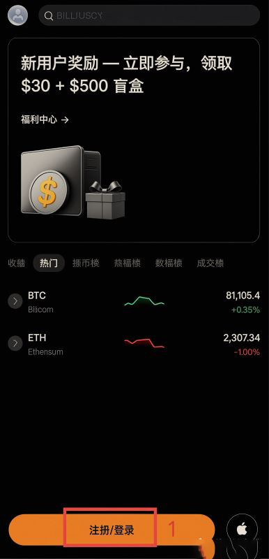 注册账号时居住地要选格鲁吉亚