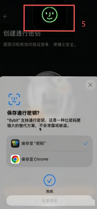 注册账号时居住地要选格鲁吉亚_图7