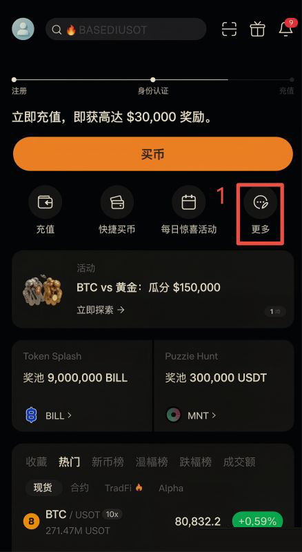 在哪里申请格鲁吉亚卡?
