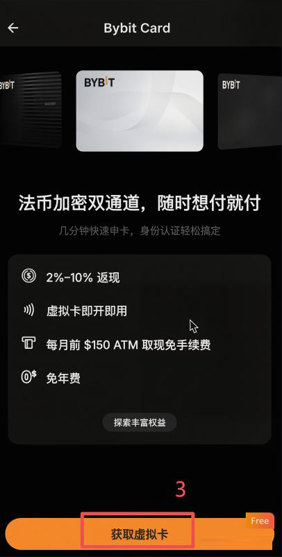 在哪里申请格鲁吉亚卡?_图3