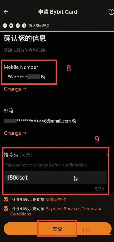 填写个人信息和格鲁吉亚地址_图6
