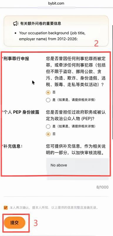 填写个人信息和格鲁吉亚地址_图8