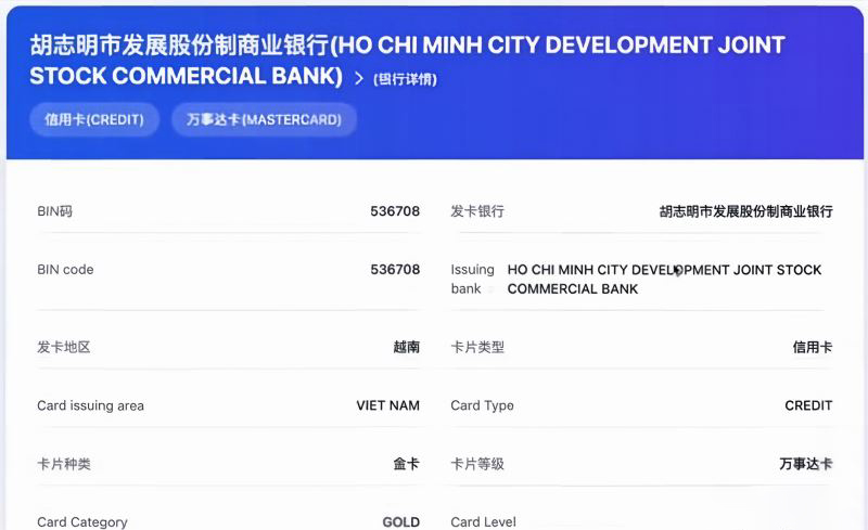 卡开好之后怎么绑apple pay和微信支付宝?_图3