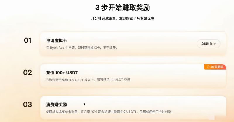 新客奖励怎么领?不要漏掉任何一块
