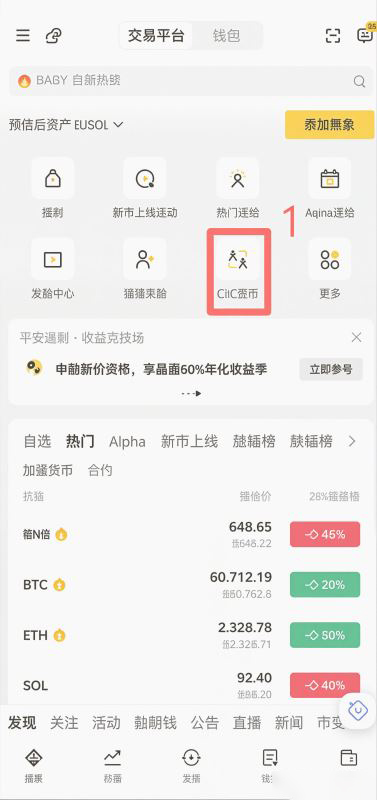 怎么给bybit充值?用币安买币再提币