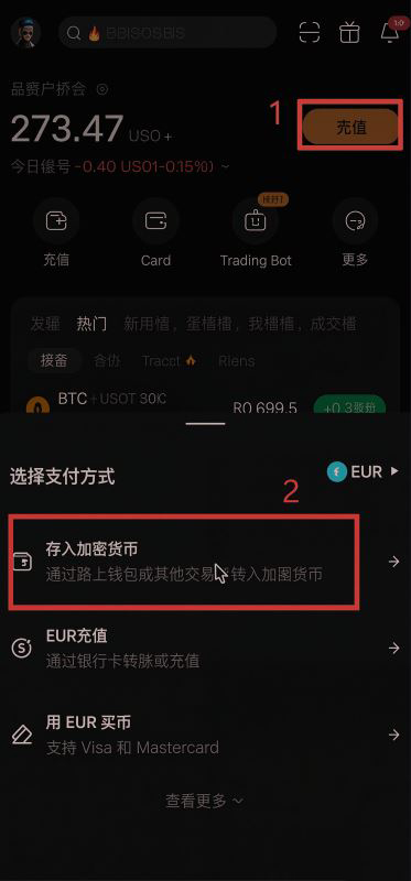 币安提币到bybit,选bsc网络手续费不到一毛钱