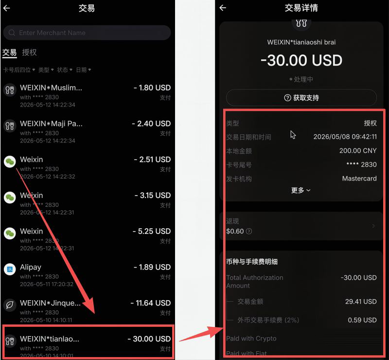 这张卡的真实损耗是多少?我来实测