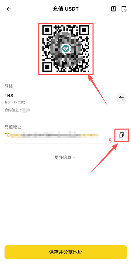 欧e怎么把u转到b安?okx链上转币到binance操作步骤教程