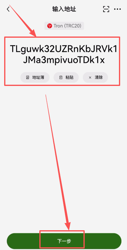 欧e怎么把u转到b安?okx链上转币到binance操作步骤教程