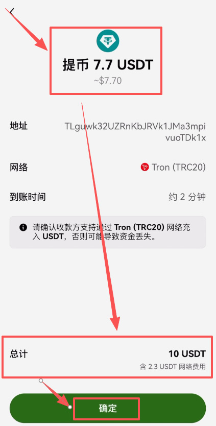 欧e怎么把u转到b安?okx链上转币到binance操作步骤教程