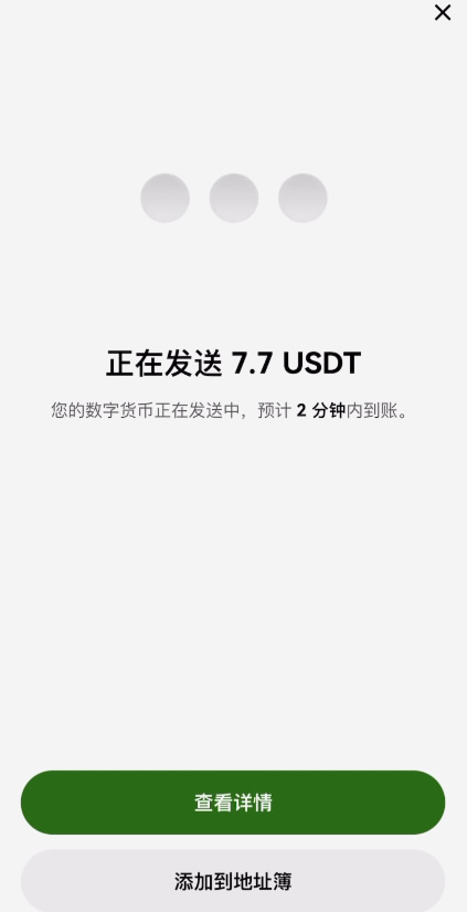 欧e怎么把u转到b安?okx链上转币到binance操作步骤教程