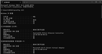 Windows和Python获取MAC地址的极简方法