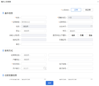 MyBatis动态if/trim/where/set标签实例详解