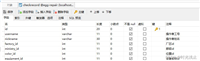 MySQL视图创建和给予用户视图权限指南