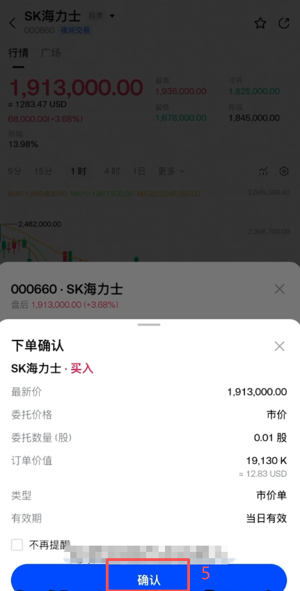 gate交易所韩股(sk海力士)怎么做多做空?合约操作方法2026