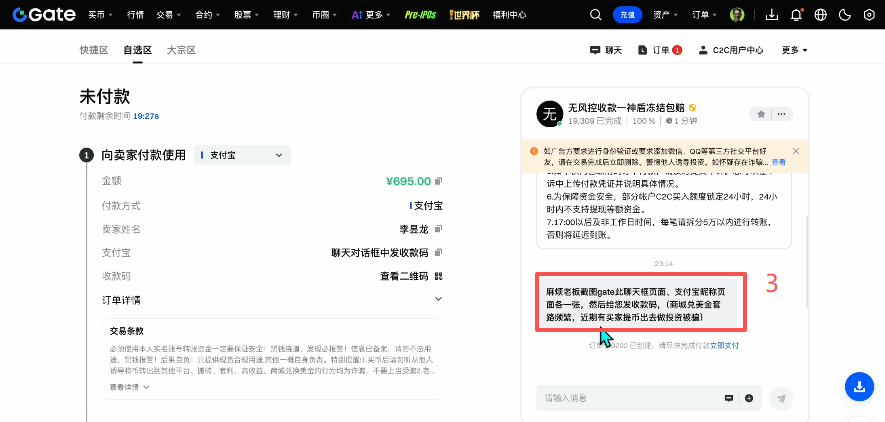 gate交易所怎么买韩股?注册+买币+韩股交易完整步骤2026