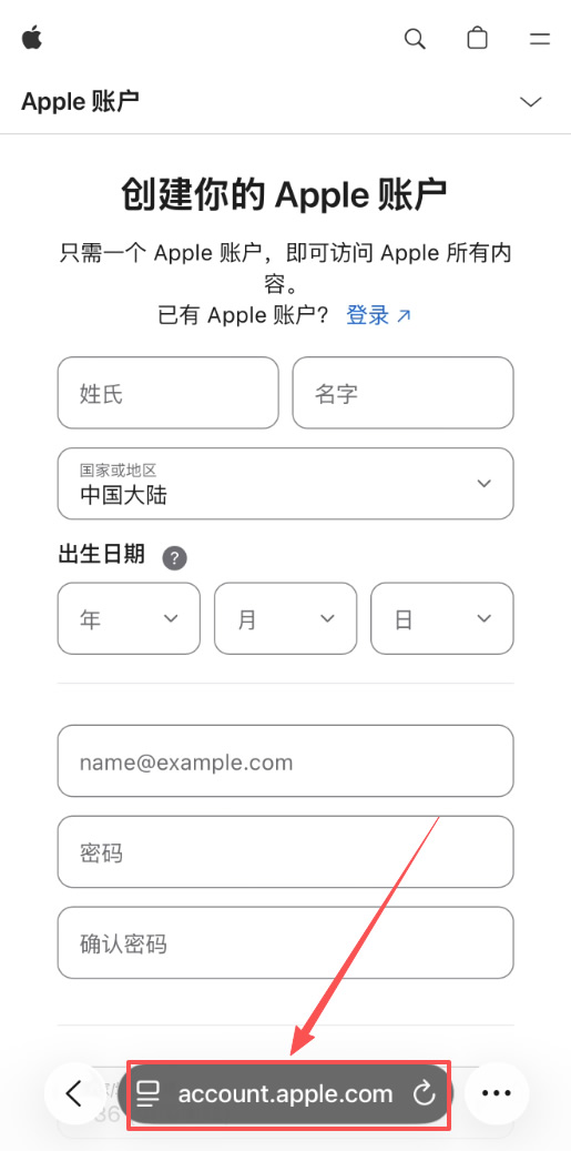 台湾apple id注册方法2026,免费注册台区id下载币安欧易app