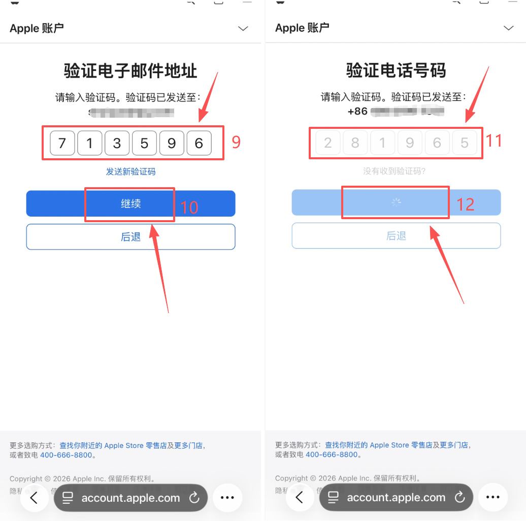 台湾apple id注册方法2026,免费注册台区id下载币安欧易app