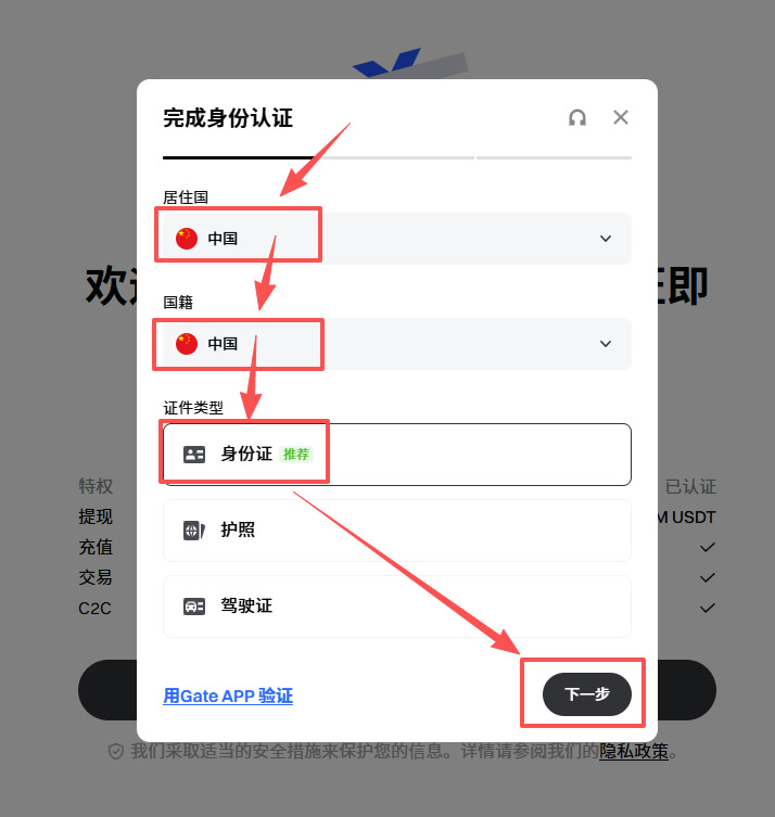 gate交易所怎么样?2026年完整测评:优势、风险与适合人群