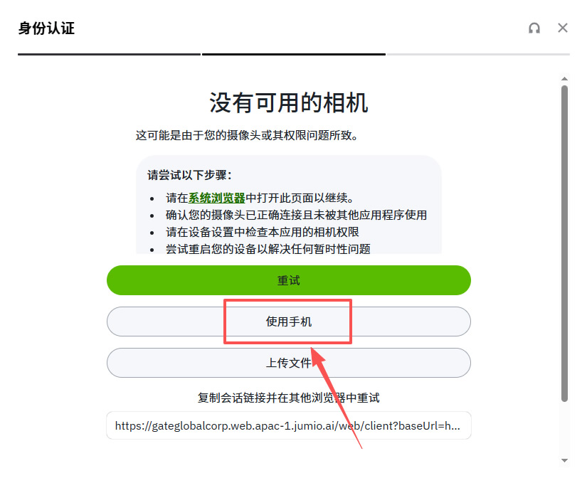 gate交易所怎么样?2026年完整测评:优势、风险与适合人群