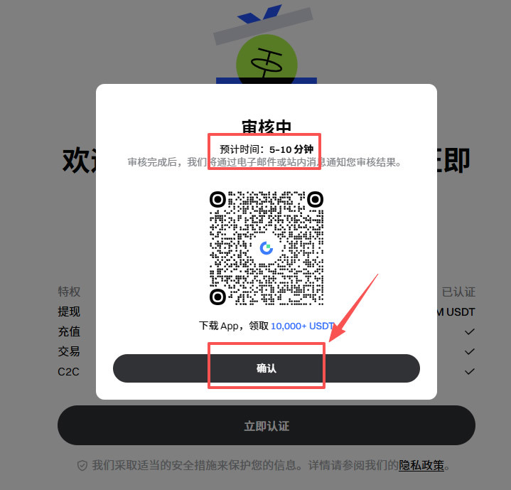 gate交易所怎么样?2026年完整测评:优势、风险与适合人群