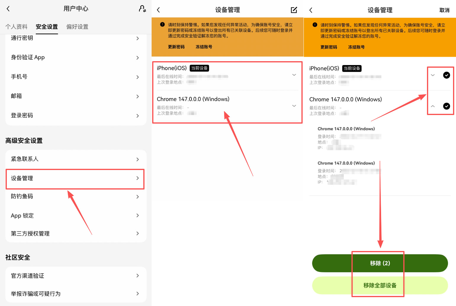 2026年okx怎么注册?欧意新手开户与安全设置完整教程