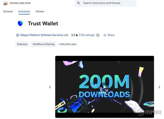 trust wallet,全球最大非托管钱包