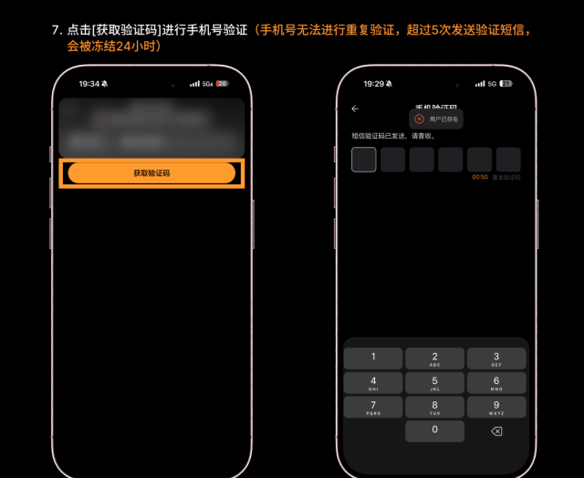bybit格鲁吉亚卡申请教学