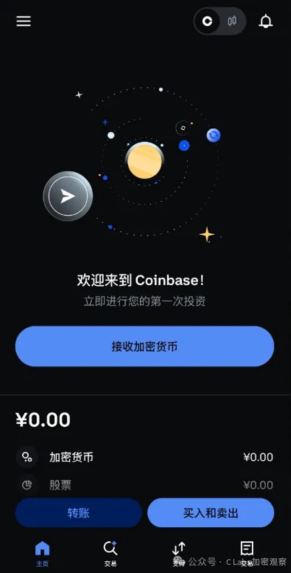 这是要顶风作案？coinbase放开中国大陆地区注册