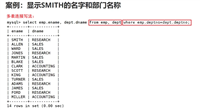 MySQL多表连接的完整指南(内连接、左/右外连接)