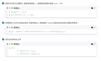 Linux静态库和动态库的区别是什么？一文带你彻底搞懂