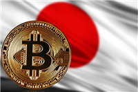日本将加密货币资产正式改列金融商品：税率砍到20%！替比特币ETF铺路？