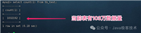 mysql优化神器前缀索引的使用