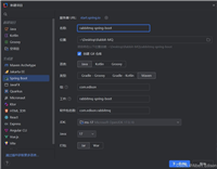 SpringBoot整合RabbitMQ开发实战：工作队列、发布订阅、路由和通配符模式详解