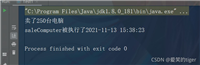 一文搞懂Java代理模式：接口、继承、JDK、CGLIB全解析