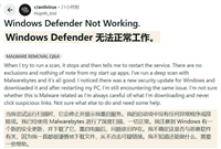 离线扫描卡在91%! Win11安装ShieldBreak漏洞补丁后导致Defender故障